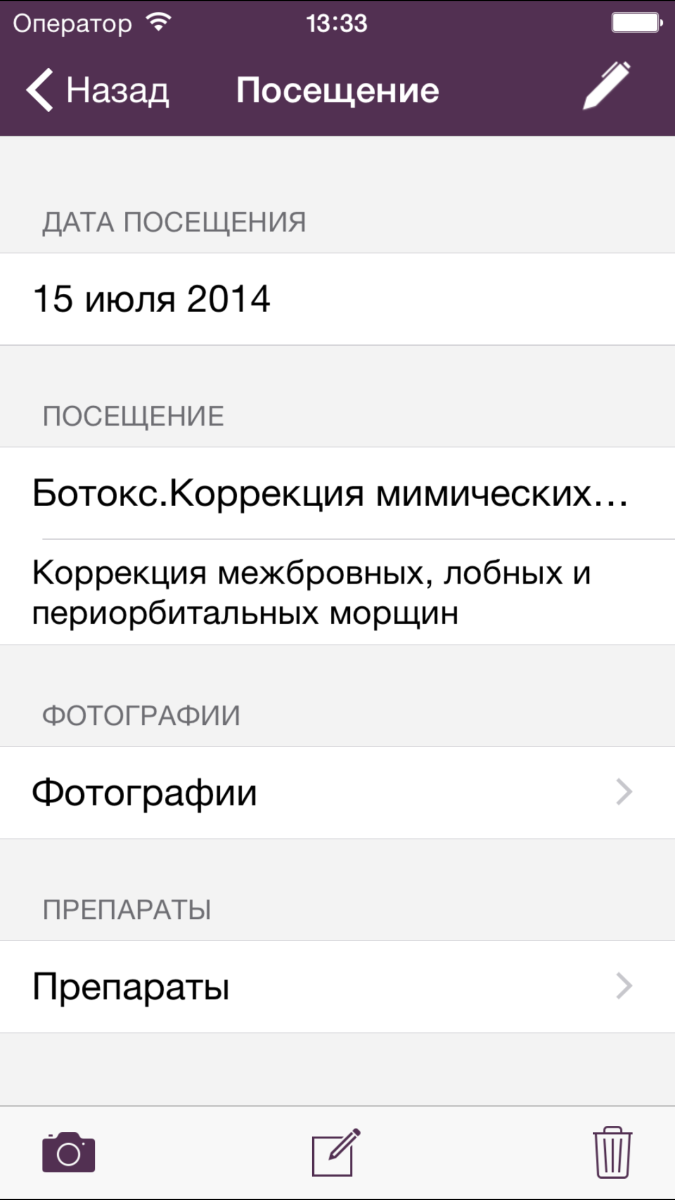 iOS Simulator Screen Shot 20 Sep 2014 13.33.35.png